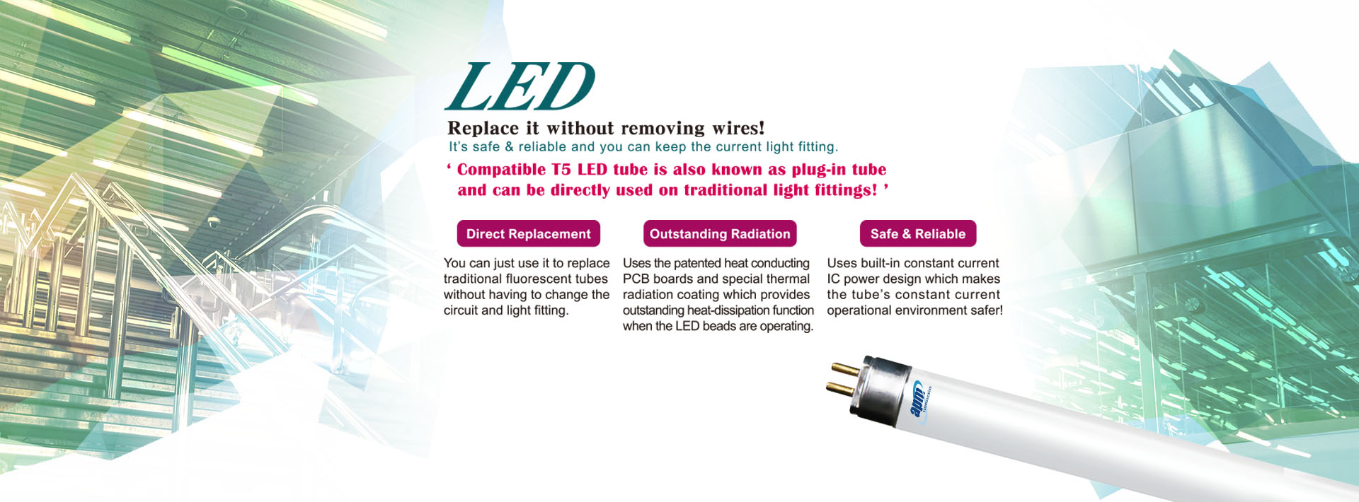 T5 LED電子式燈管
